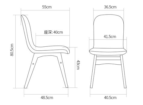 且字旁 椅子標準尺寸